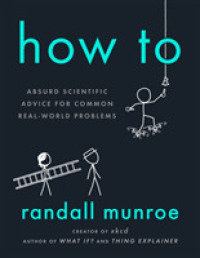 ランドール・マンロー『ハウ・トゥ－バカバカしくて役に立たない暮らしの科学』（原書）<br>How to : Absurd Scientific Advice for Common Real-world Problems