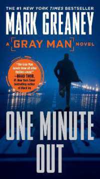 マーク・グリーニー『暗殺者の悔恨』（原書）<br>One Minute Out (Gray Man)
