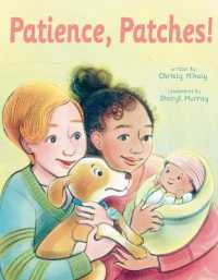 Patience， Patches!