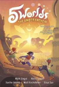 5 Worlds Book 4: The Amber Anthem (5 Worlds)