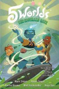 5 Worlds Book 5: The Emerald Gate (5 Worlds)