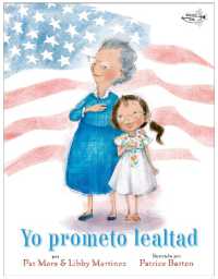 Yo prometo lealtad