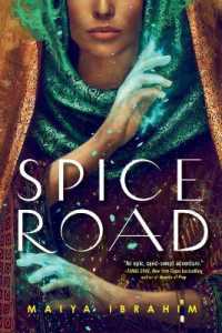 Spice Road (Spice Road)