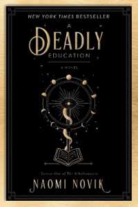 ナオミ・ノヴィク『闇の魔法学校死のエデュケ－ション　Ｌｅｓｓｏｎ１』（原書）<br>A Deadly Education : A Novel (The Scholomance)