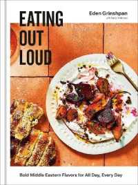 Eating Out Loud : Bold Middle Eastern Flavors for All Day, Every Day: a Cookbook 