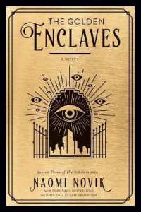 ナオミ・ノヴィク『闇の礎（死のエデュケーション） 』（原書）<br>The Golden Enclaves : A Novel (The Scholomance)