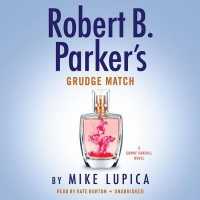 Robert B. Parker's Grudge Match (6-Volume Set) (Sunny Randall) （Unabridged）