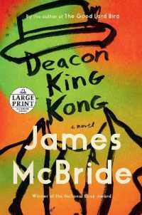 Deacon King Kong (Oprah's Book Club) : A Novel （Large Print）