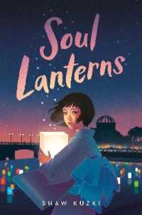朽木祥著『光のうつしえ　廣島　ヒロシマ　広島』（英訳）<br>Soul Lanterns -- Hardback
