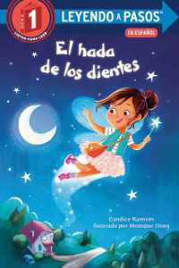 El hada de los dientes (Step into Reading) （Tooth Fairy's Night Spanish）