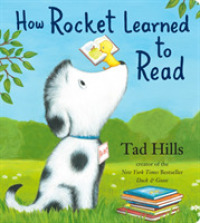 How Rocket Learned to Read (Rocket) （BRDBK）