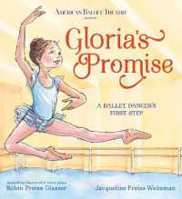 Gloria's Promise (American Ballet Theatre) : A Ballet Dancer's First Step (American Ballet Theatre) （Library Binding）