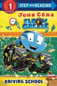 Driving School (Elbow Grease) (Step into Reading) （Library Binding）