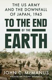 To the End of the Earth : The US Army and the Downfall of Japan, 1945