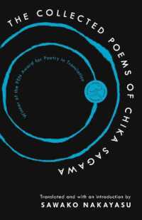 左川ちか『全詩集』（英訳）<br>The Collected Poems of Chika Sagawa