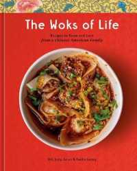 The Woks of Life : Recipes to Know and Love from a Chinese American Family: a Cookbook
