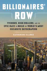 マンハッタン「億万長者通り」の不動産市場に渦巻く野心<br>Billionaires' Row : Tycoons, High Rollers, and the Epic Race to Build the World's Most Exclusive Skyscrapers