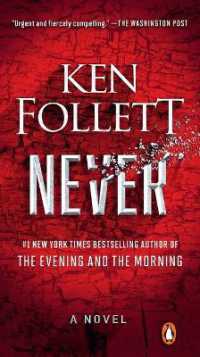 Never : A Novel