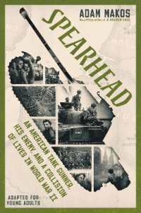Spearhead (Adapted for Young Adults) : An American Tank Gunner， His Enemy， and a Collision of Lives in World War II