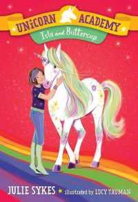 Isla and Buttercup (Unicorn Academy)