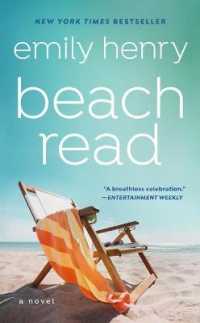 Beach Read （Reprint）