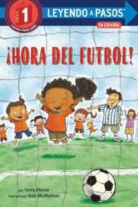 ¡Hora del fútbol! (Soccer Time! Spanish Edition) (Leyendo a Pasos (Step into Reading)) （Library Binding）