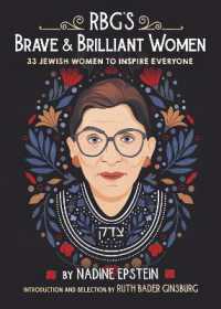 RBG's Brave & Brilliant Women : 33 Jewish Women to Inspire Everyone （Library Binding）