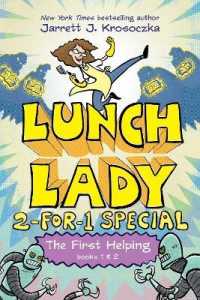 The First Helping (Lunch Lady Books 1 & 2) : The Cyborg Substitute and the League of Librarians (Lunch Lady: 2-for-1 Special)