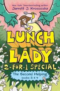 The Second Helping (Lunch Lady Books 3 & 4) : The Author Visit Vendetta and the Summer Camp Shakedown (Lunch Lady: 2-for-1 Special)
