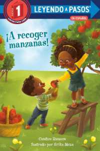¡A recoger manzanas! (Apple Picking Day! Spanish Edition) (Leyendo a Pasos (Step into Reading)) （Library Binding）