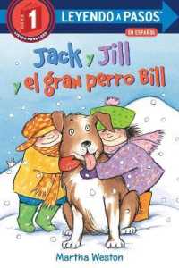 Jack y Jill y el gran perro Bill (Jack and Jill and Big Dog Bill Spanish Edition) (Leyendo a Pasos (Step into Reading)) （Library Binding）