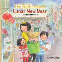 The Night before Lunar New Year (The Night before)