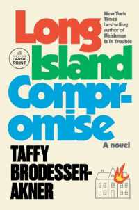 Long Island Compromise : A Novel （Large Print）