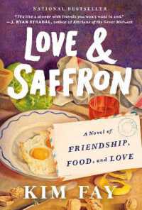 Love & Saffron : A Novel of Friendship， Food， and Love (Love & Saffron Series)