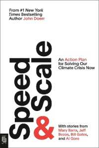 『Speed & Scale：気候危機を解決するためのアクションプラン』（原書）<br>Speed & Scale : An Action Plan for Solving Our Climate Crisis Now