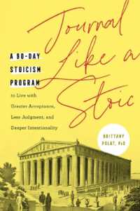 『STOIC：人生の教科書ストイシズム』（原書）<br>Journal Like a Stoic : A 90-Day Stoicism Program to Live with Greater Acceptance, Less Judgement, and Deeper Intentionality (Includes Teachings of Marcus Aurelius)