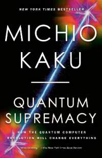 ミチオ・カク『量子超越：量子コンピュ－タが世界を変える』（原書）<br>Quantum Supremacy : How the Quantum Computer Revolution Will Change Everything