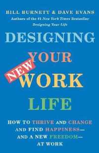 『スタンフォード式人生デザイン講座　仕事篇』（原書）<br>Designing Your New Work Life : How to Thrive and Change and Find Happiness--and a New Freedom--at Work