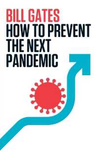 ビル・ゲイツ『パンデミックなき未来へ僕たちにできること』（原書）<br>How to Prevent the Next Pandemic