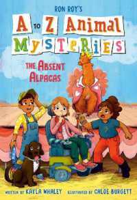A to Z Animal Mysteries #1: The Absent Alpacas (A to Z Animal Mysteries) （Library Binding）