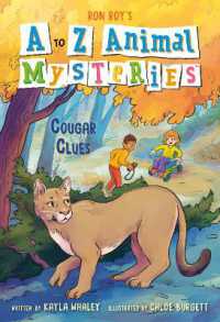 A to Z Animal Mysteries #3: Cougar Clues (A to Z Animal Mysteries) （Library Binding）