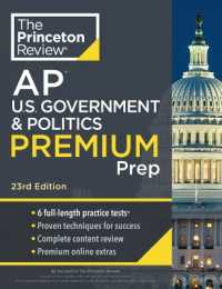 Princeton Review AP U.S. Government & Politics Premium Prep : 6 Practice Tests + Complete Content Review + Strategies & Techniques （23TH）