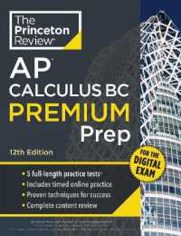 Princeton Review AP Calculus BC Premium Prep, 12th Edition : 5 Practice Tests + Digital Practice Online + Content Review （12TH）