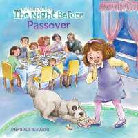 The Night before Passover (The Night before)
