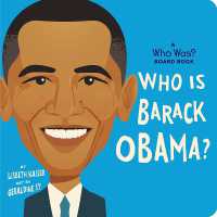 Who Is Barack Obama?: A Who Was? Board Book (Who Was? Board Books) （Board Book）