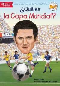 ¿Qué es la Copa Mundial? (¿qué fue?)