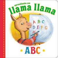 Llama Llama ABC (Spanish Edition) (Llama Llama) （Board Book）