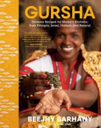 Gursha : Timeless Recipes for Modern Kitchens, from Ethiopia, Israel, Harlem, and Beyond: A Cookbook