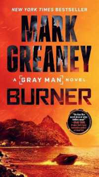 マーク・グリーニー『暗殺者の屈辱』（原書）<br>Burner (Gray Man)