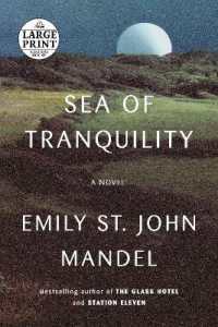 Sea of Tranquility : A novel （Large Print）